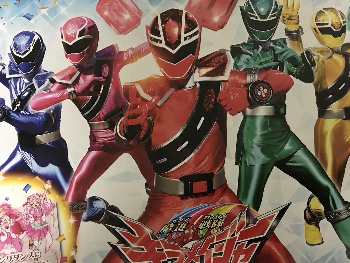 f:id:sd3622:20200210200014j:plain