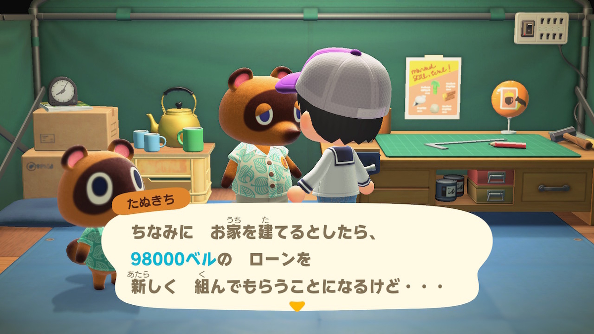 f:id:sd3622:20200321085623j:plain f:id:sd3622:20200321085623j:plain