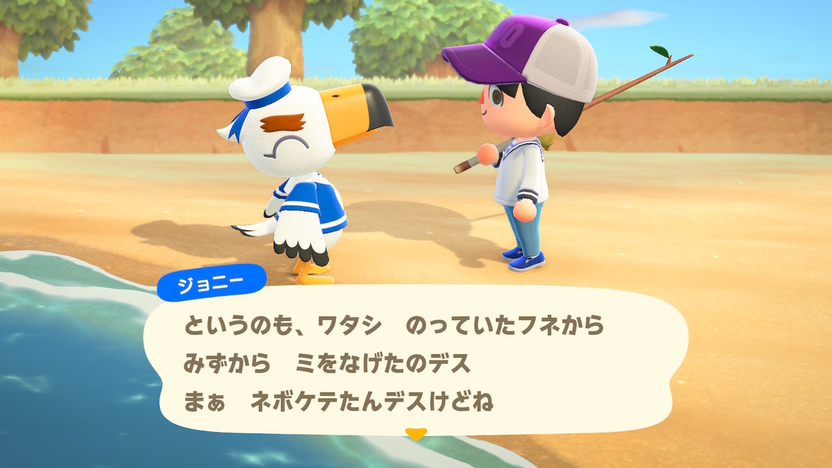 f:id:sd3622:20200321090557j:plain f:id:sd3622:20200321090557j:plain