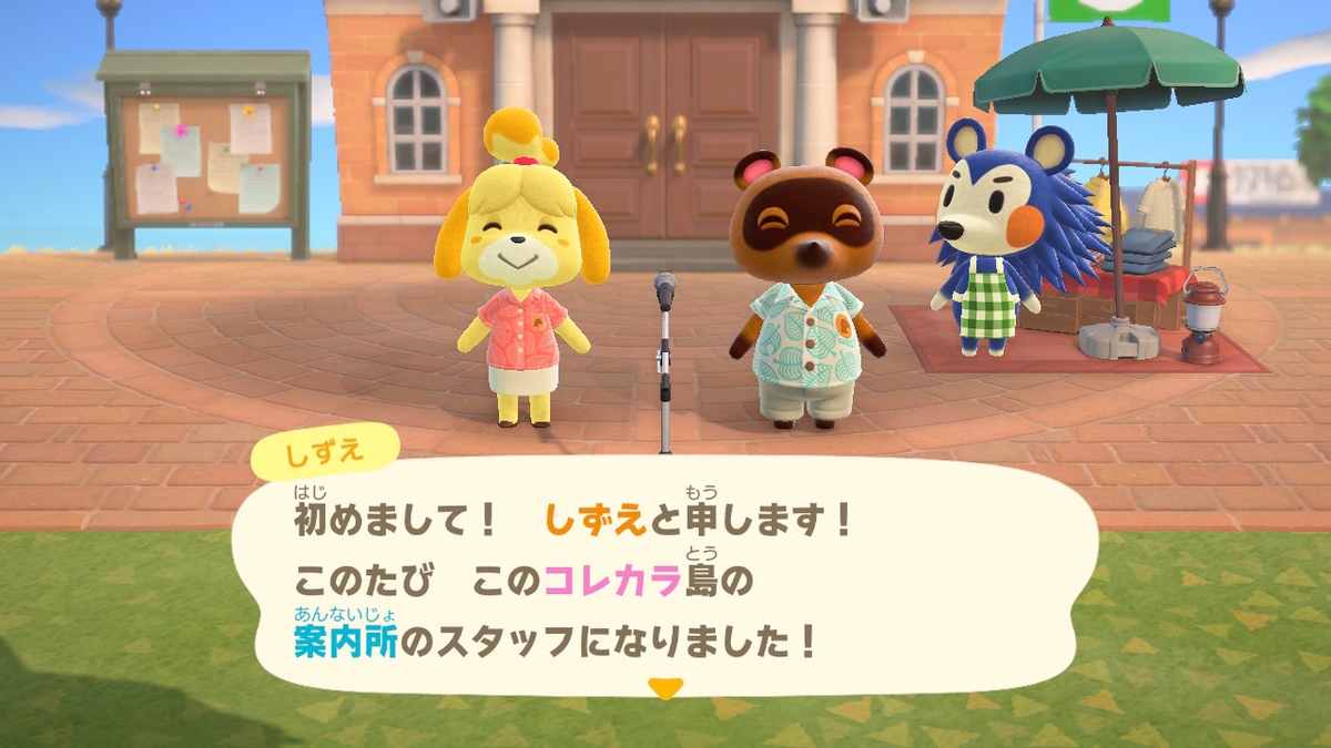 f:id:sd3622:20200331223628j:plain