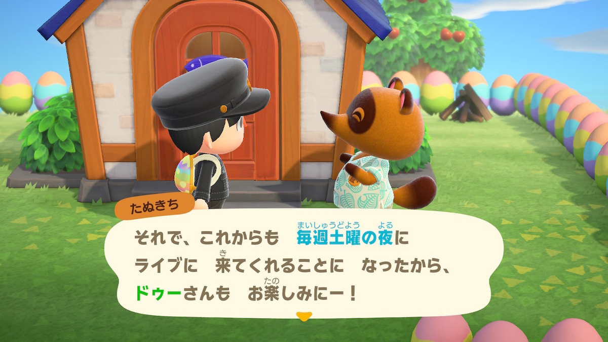 f:id:sd3622:20200419221733j:plain