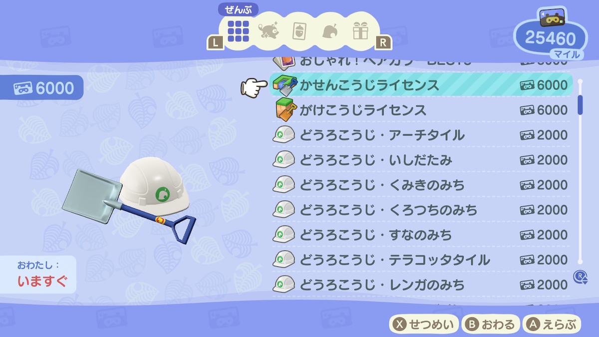 f:id:sd3622:20200419222717j:plain