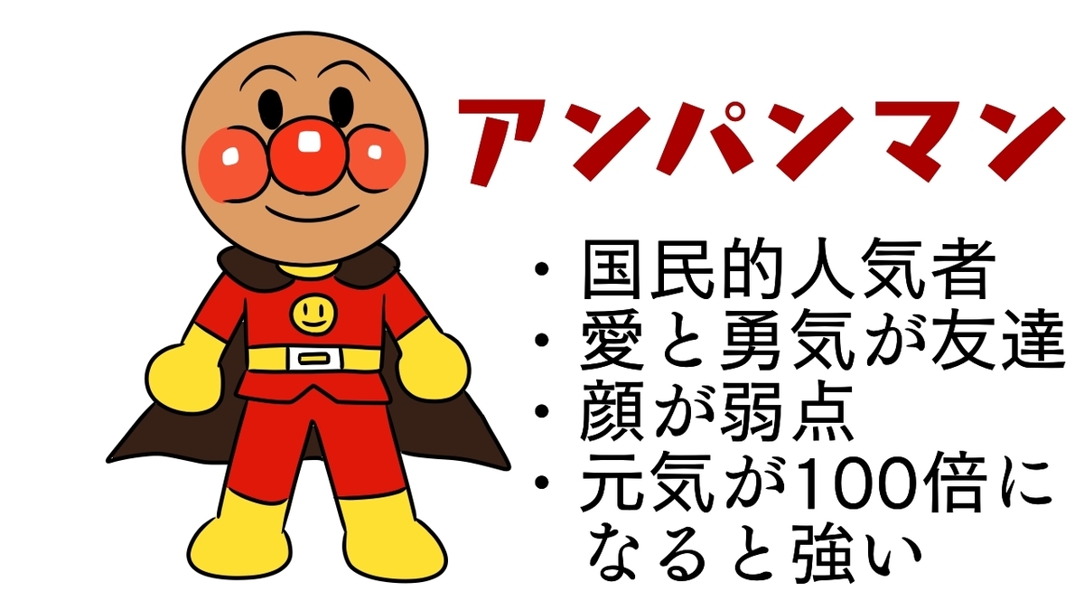 f:id:sd3622:20200427211004j:plain