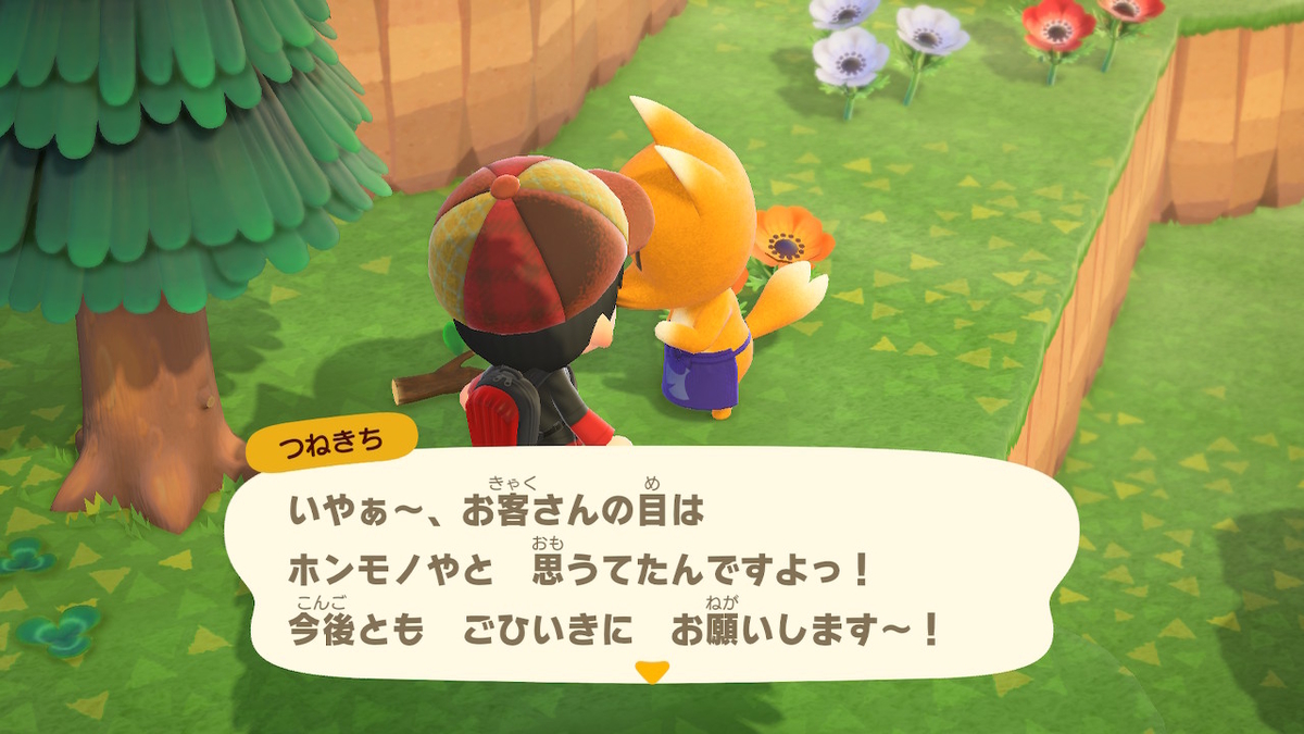 f:id:sd3622:20200429220411j:plain