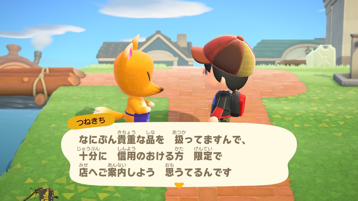 f:id:sd3622:20200429221225j:plain