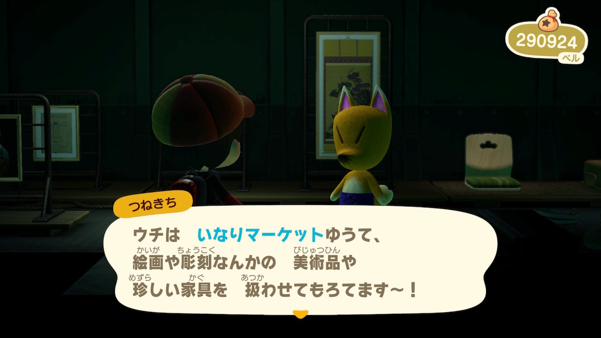f:id:sd3622:20200429221442j:plain