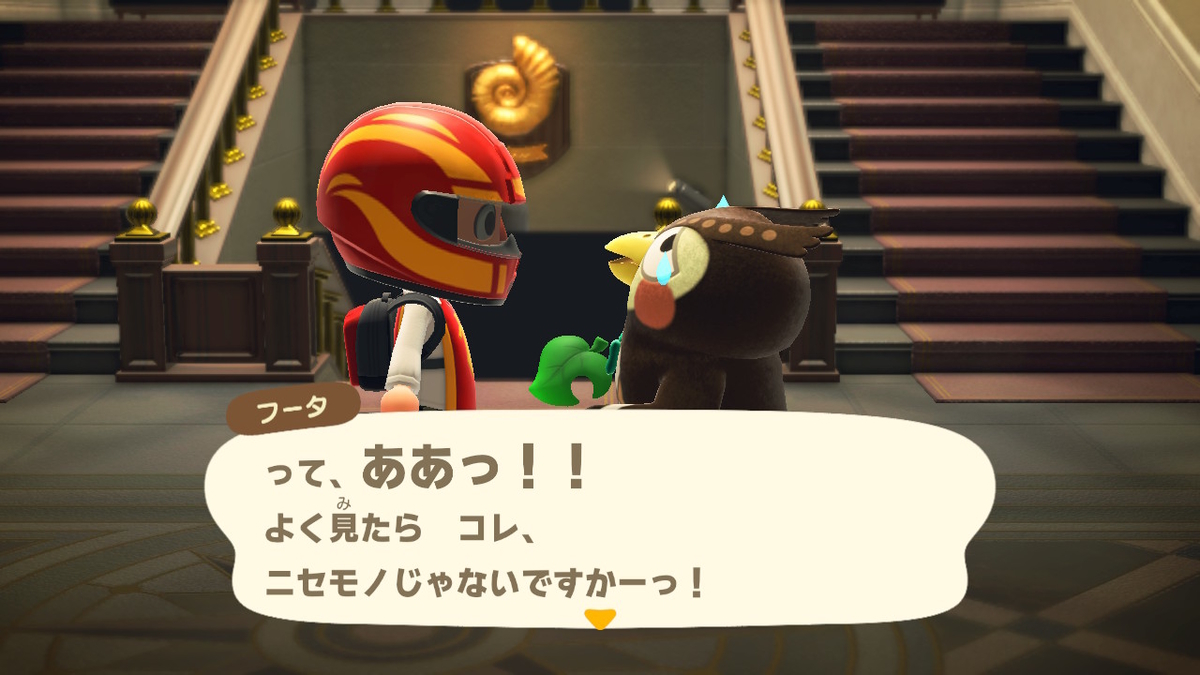 f:id:sd3622:20200429221639j:plain