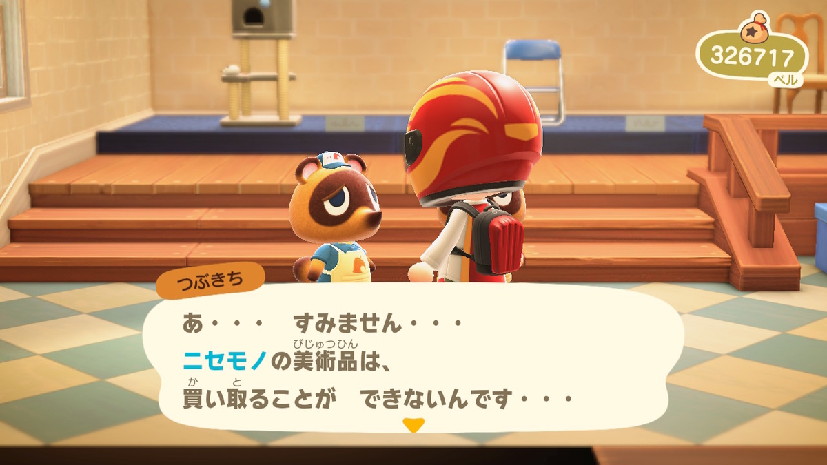 f:id:sd3622:20200429221754j:plain