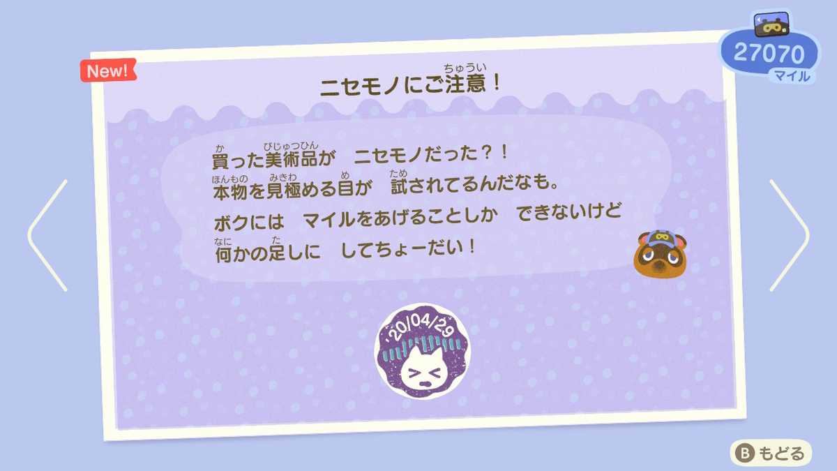 f:id:sd3622:20200429222030j:plain