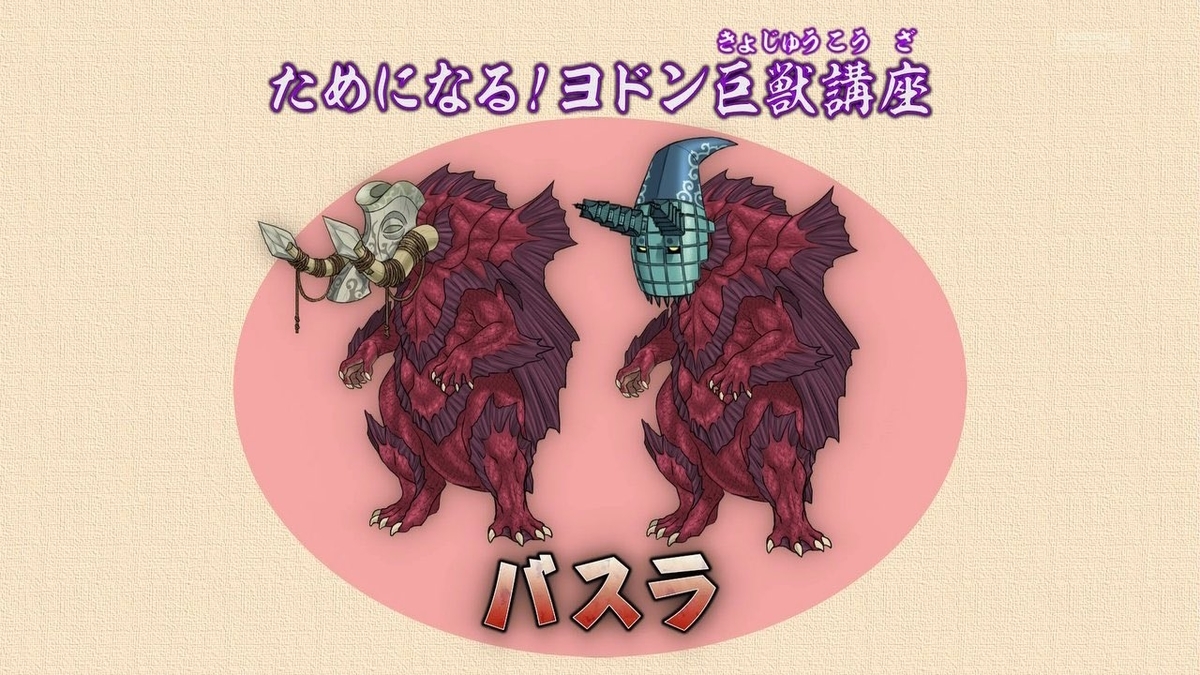 f:id:sd3622:20200607183116j:plain f:id:sd3622:20200607183116j:plain