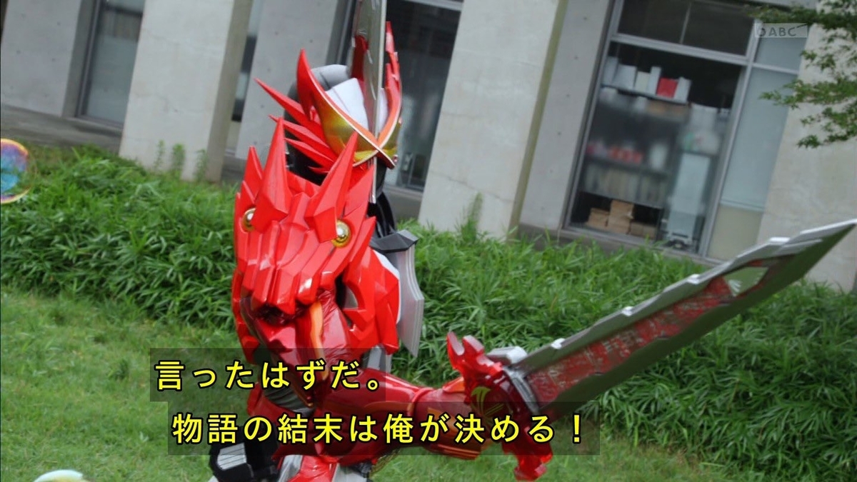 f:id:sd3622:20200906195514j:plain