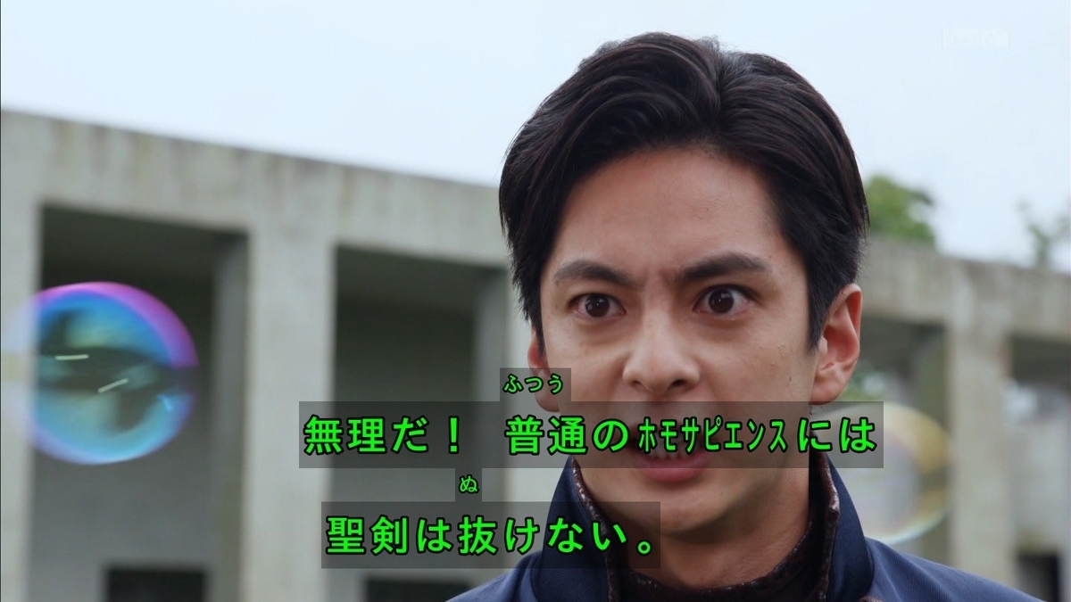 f:id:sd3622:20200906195539j:plain