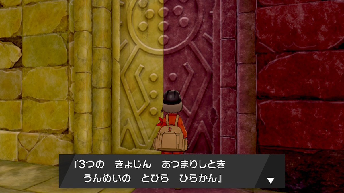 f:id:sd3622:20201026221116j:plain