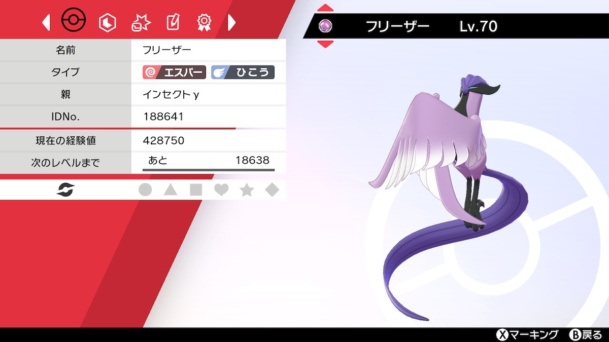 f:id:sd3622:20201028215222j:plain