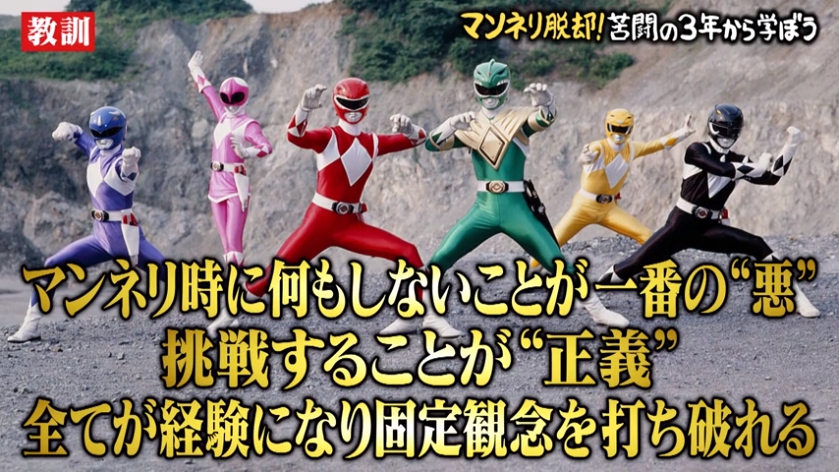 鳥人戦隊ジェットマンとは テレビの人気 最新記事を集めました はてな