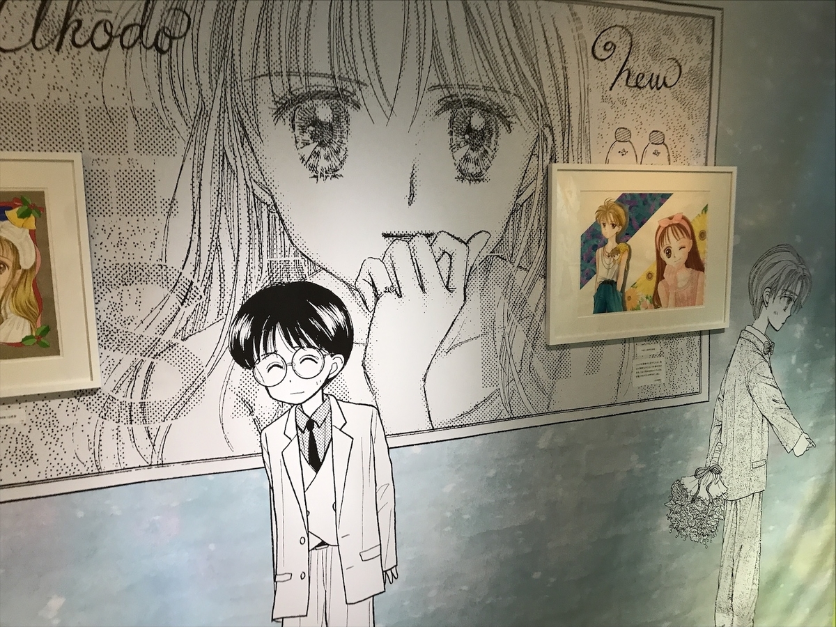 f:id:sd3622:20210609184914j:plain