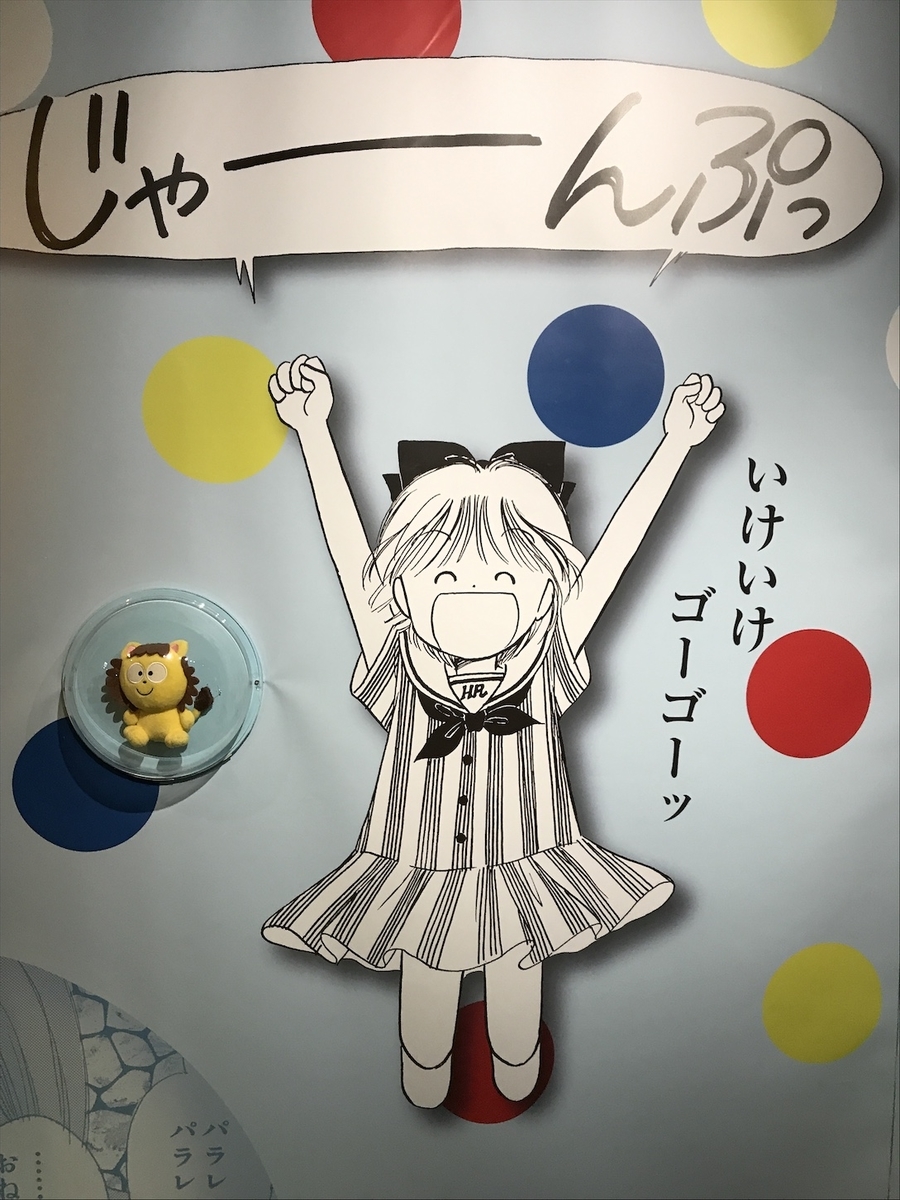 f:id:sd3622:20210609184935j:plain