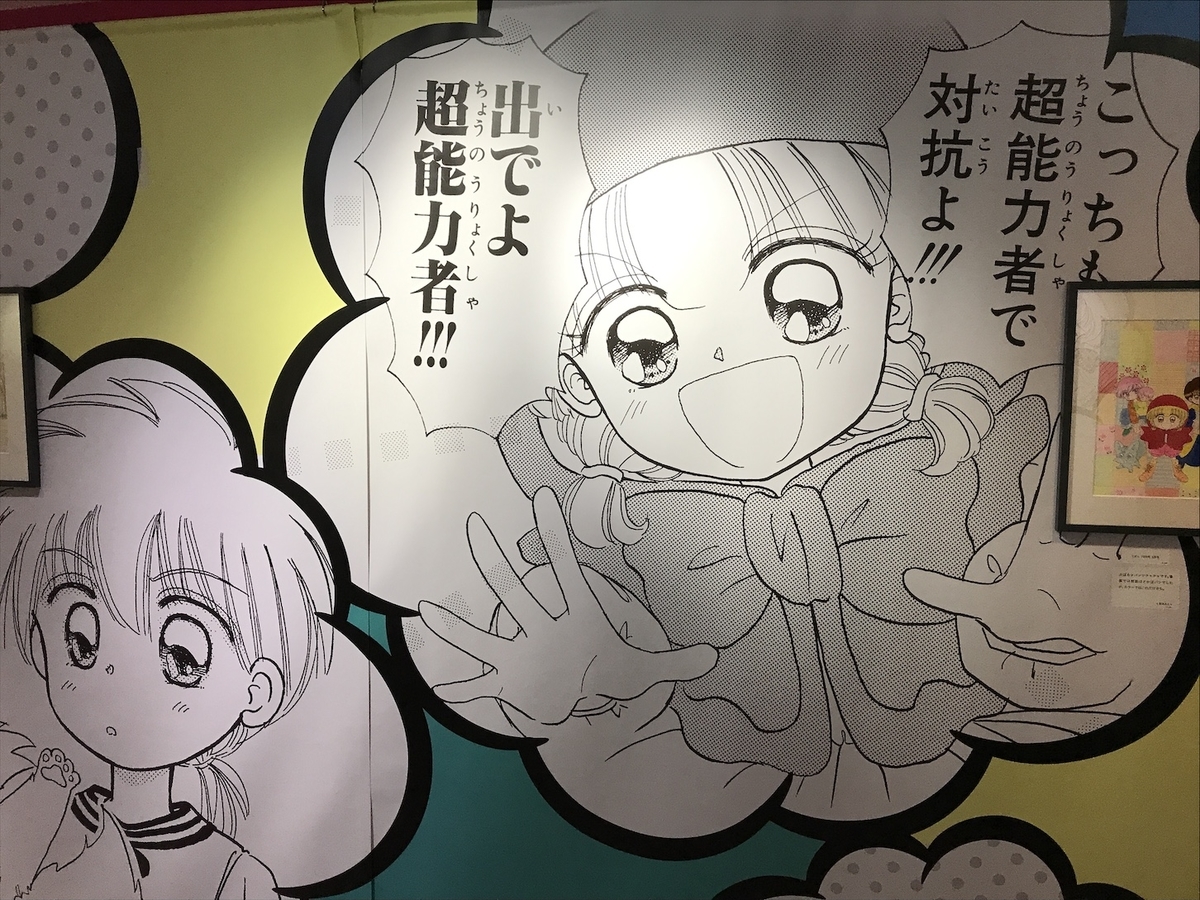 f:id:sd3622:20210609185021j:plain