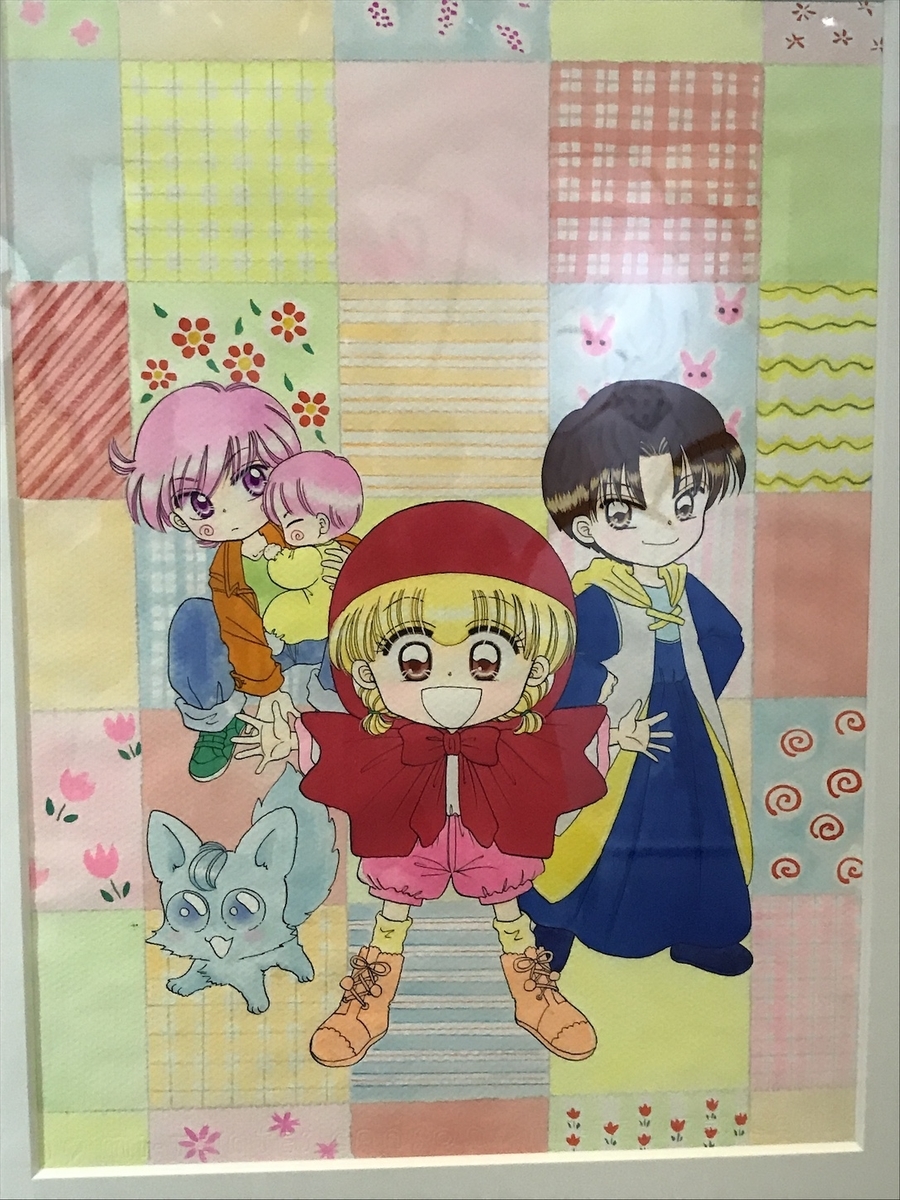 f:id:sd3622:20210609185126j:plain