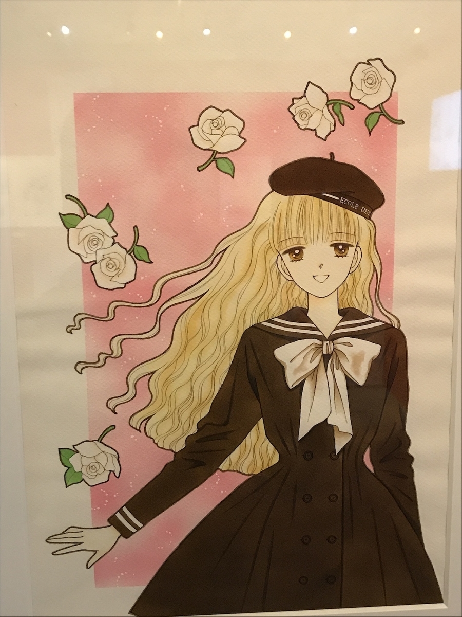 f:id:sd3622:20210609185338j:plain