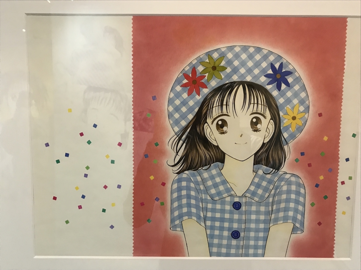 f:id:sd3622:20210609185349j:plain