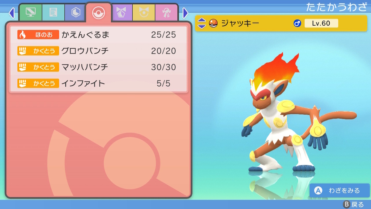 f:id:sd3622:20211218132615j:plain