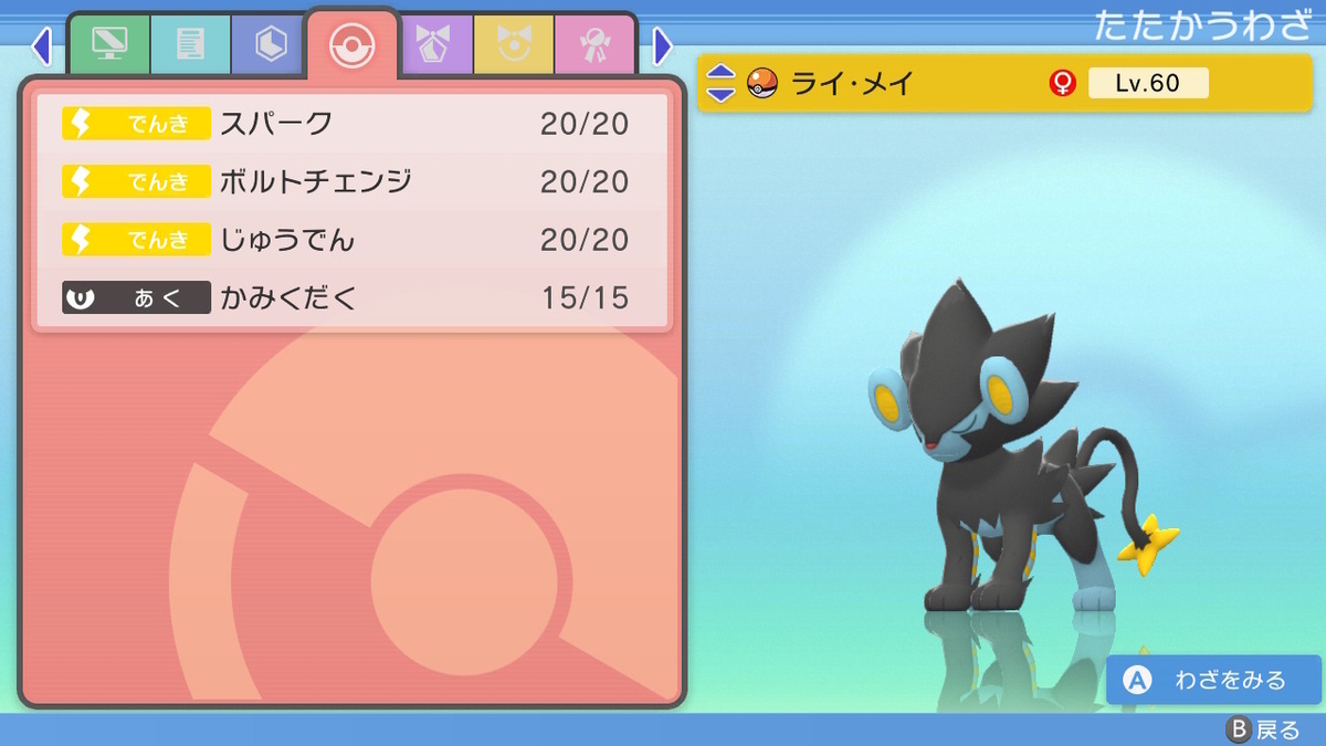 f:id:sd3622:20211218132752j:plain