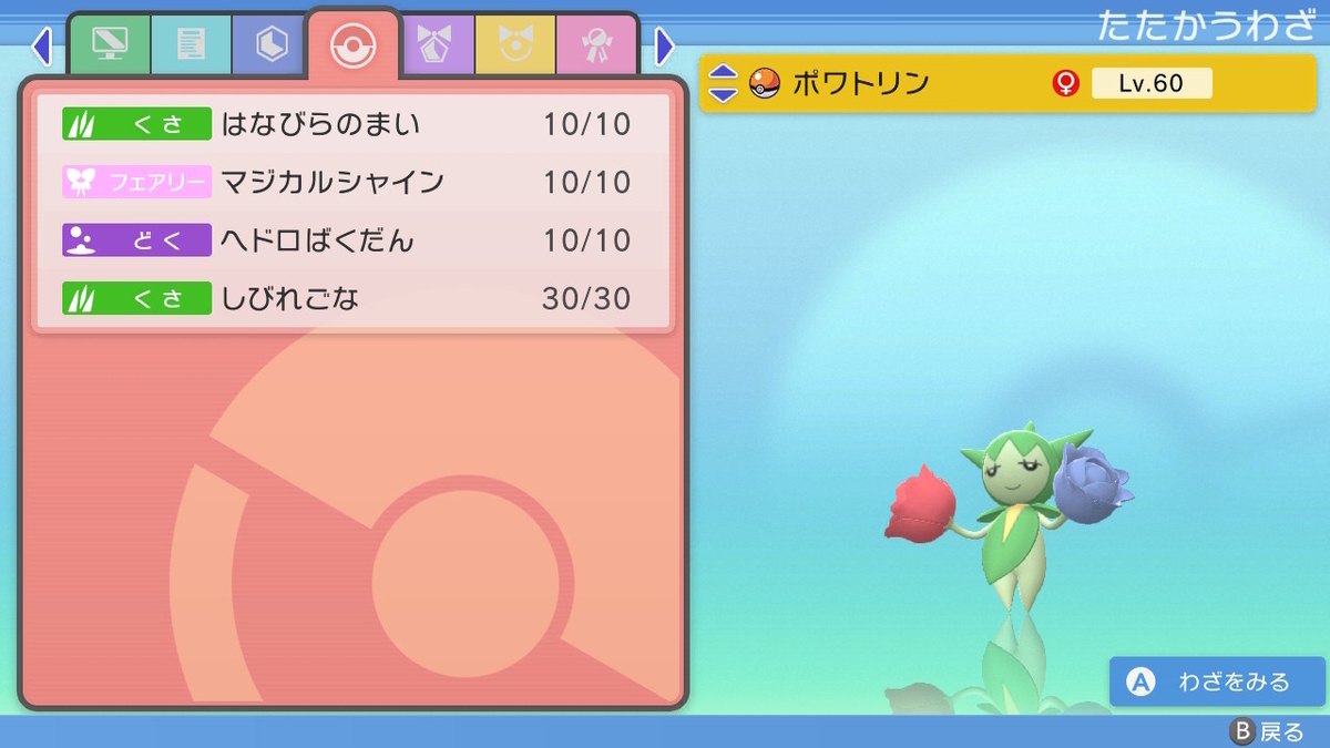 f:id:sd3622:20211218132826j:plain