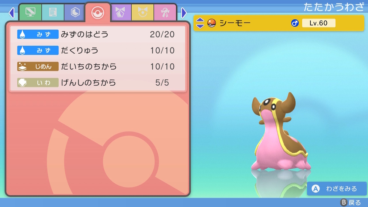 f:id:sd3622:20211218132843j:plain
