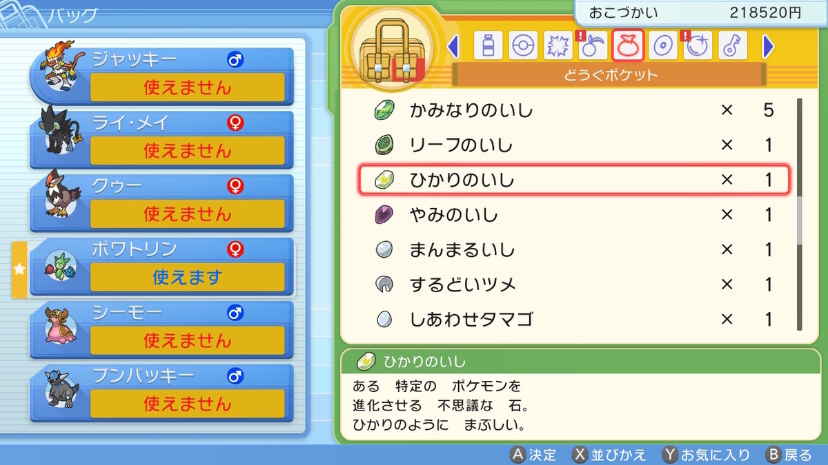 f:id:sd3622:20211218135333j:plain