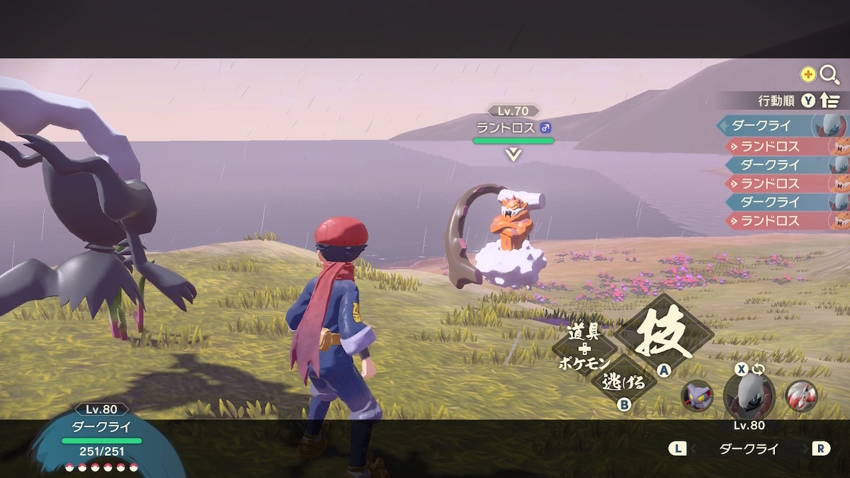 f:id:sd3622:20220323082155j:plain