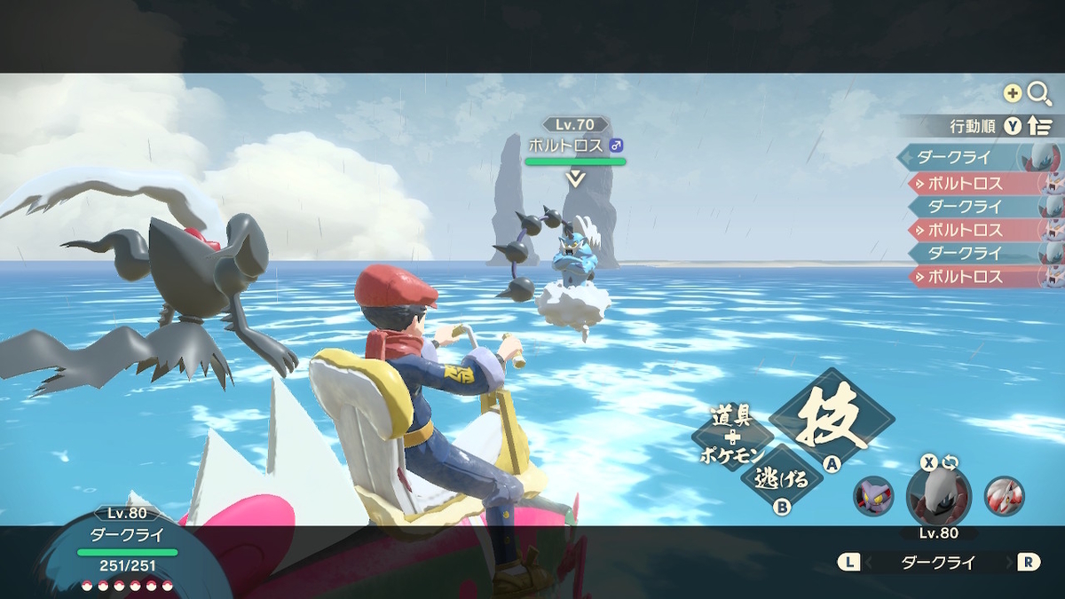 f:id:sd3622:20220323082500j:plain