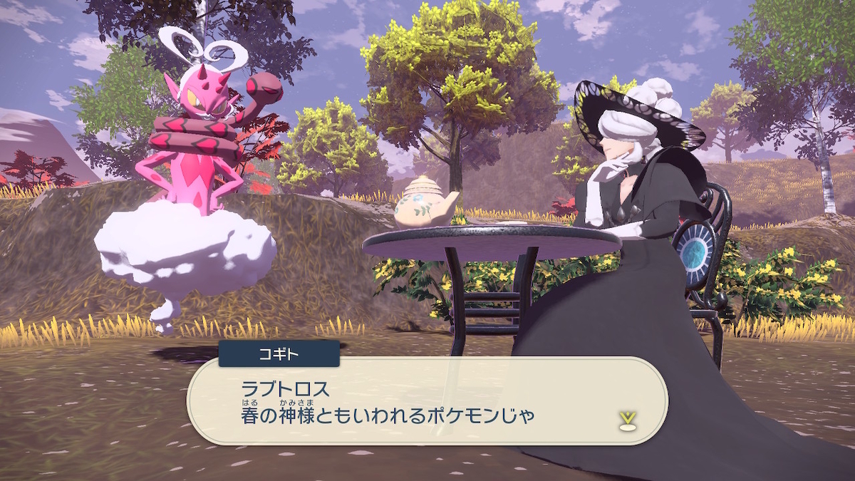 f:id:sd3622:20220323103558j:plain