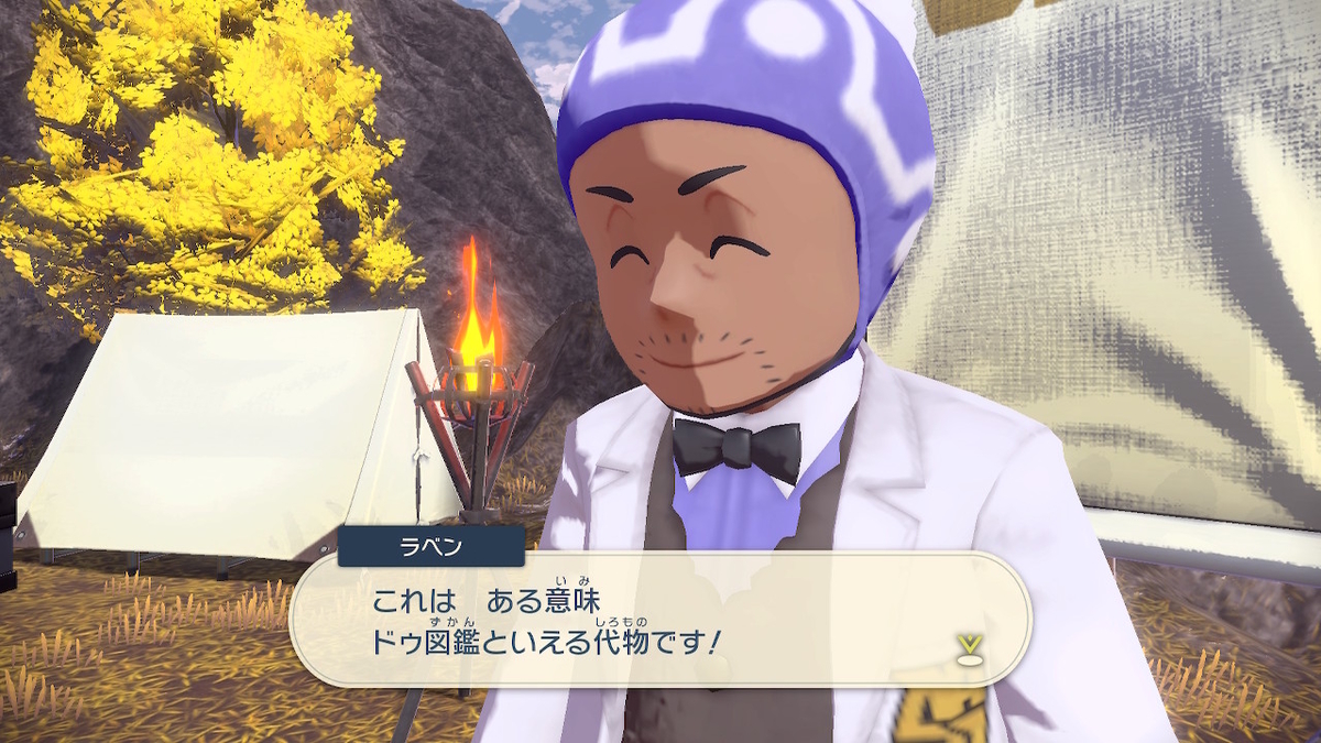 f:id:sd3622:20220323104754j:plain