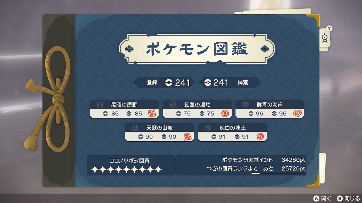 f:id:sd3622:20220323104838j:plain