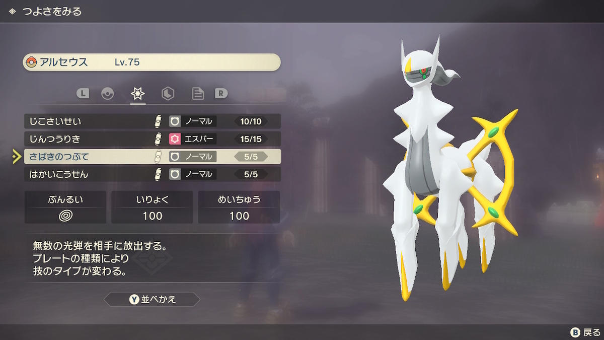 f:id:sd3622:20220323170240j:plain