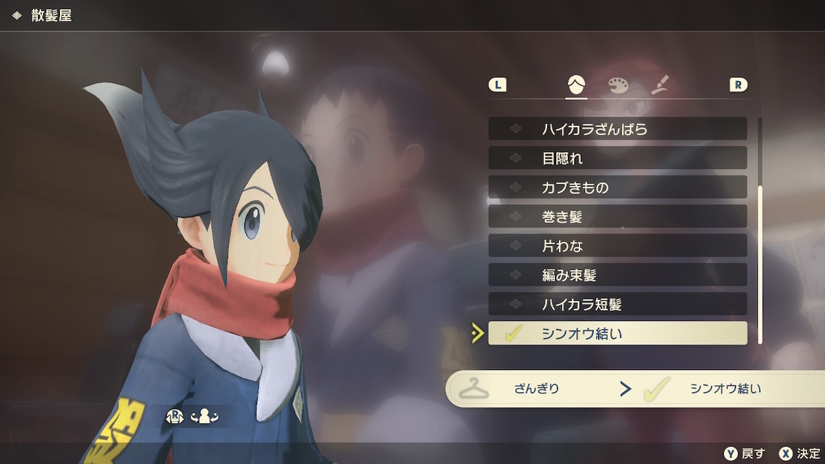 f:id:sd3622:20220323170645j:plain