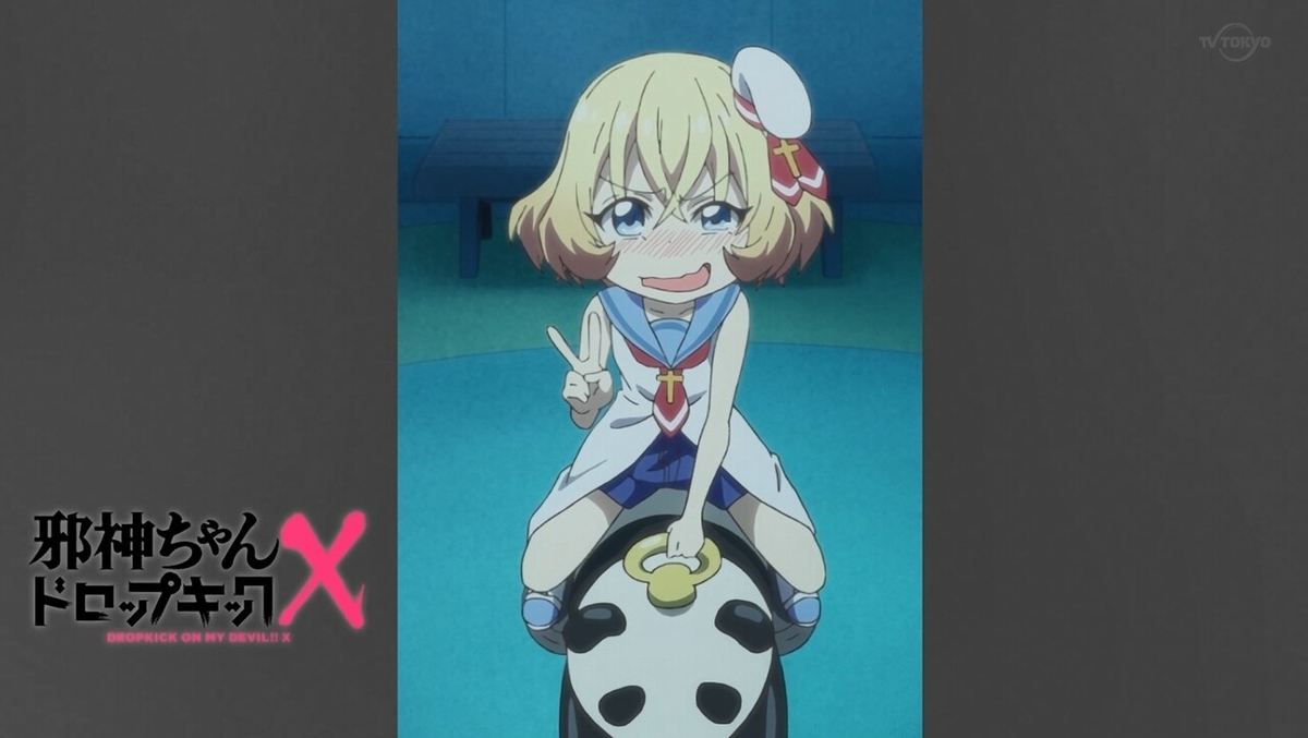 邪神ちゃんドロップキックX個人的お気に入りシーン13選 - 日々ムダヅカイ