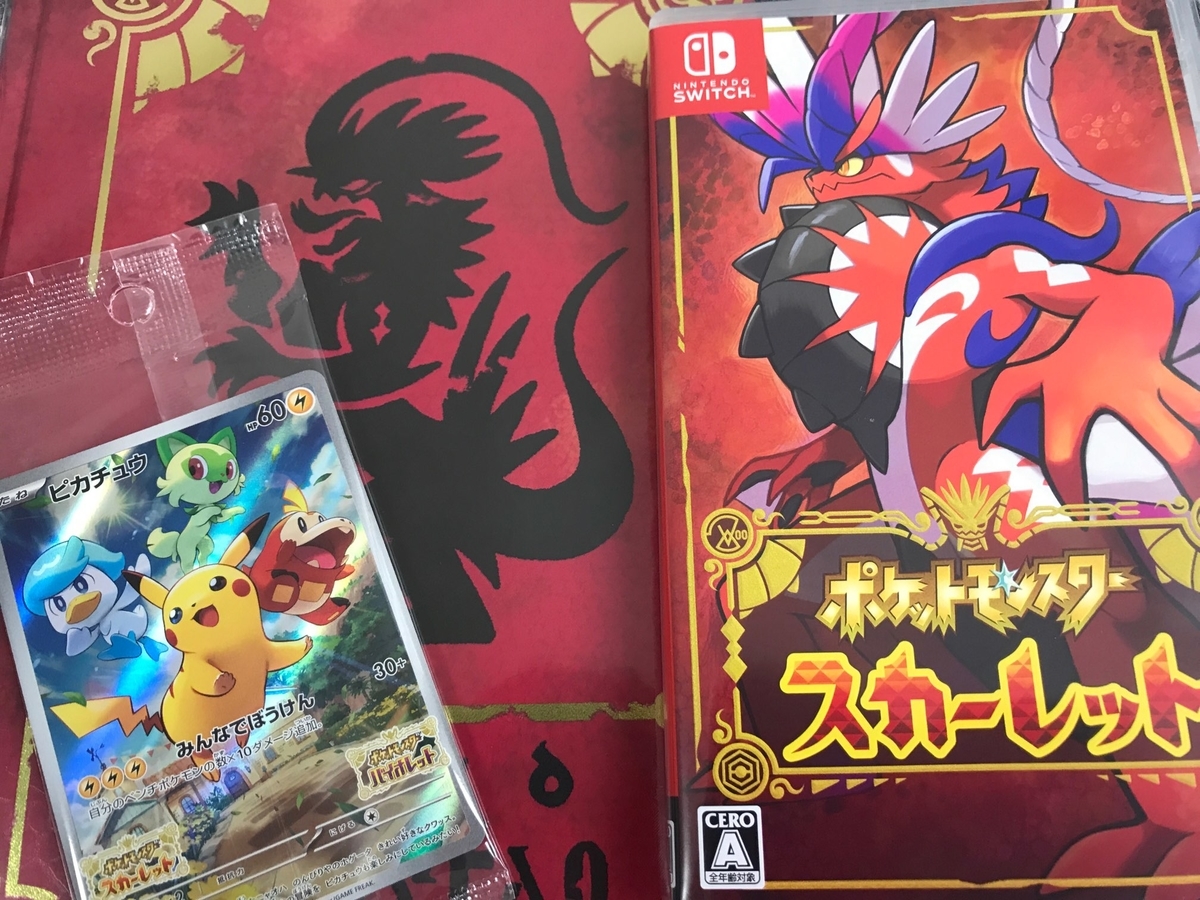 ポケモンsv 早期購入特典 Nintendo Switch ポケットモンスター