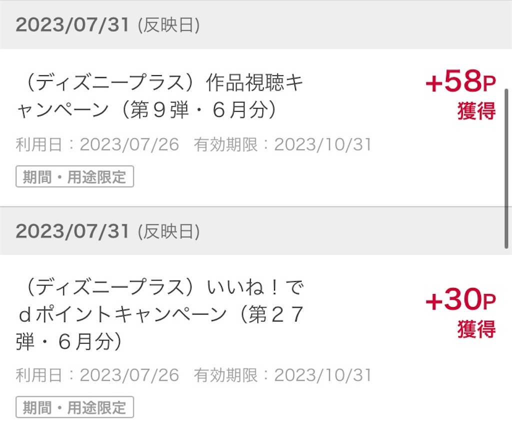 f:id:sd522mpwc:20240311142537j:image