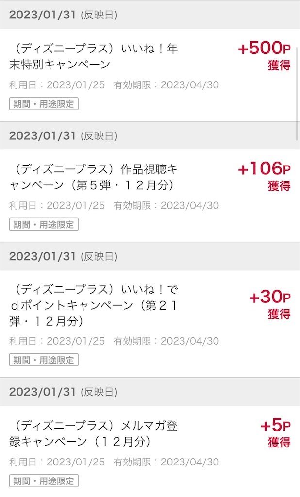 f:id:sd522mpwc:20240311142543j:image