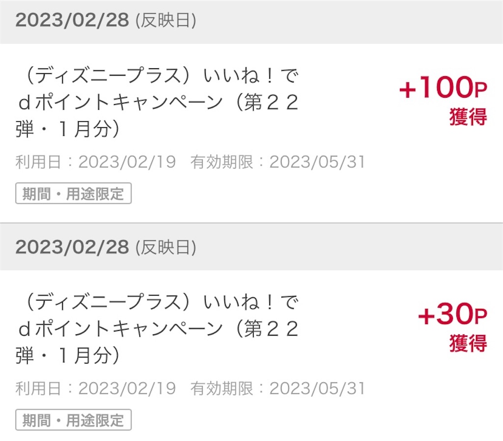 f:id:sd522mpwc:20240311142546j:image