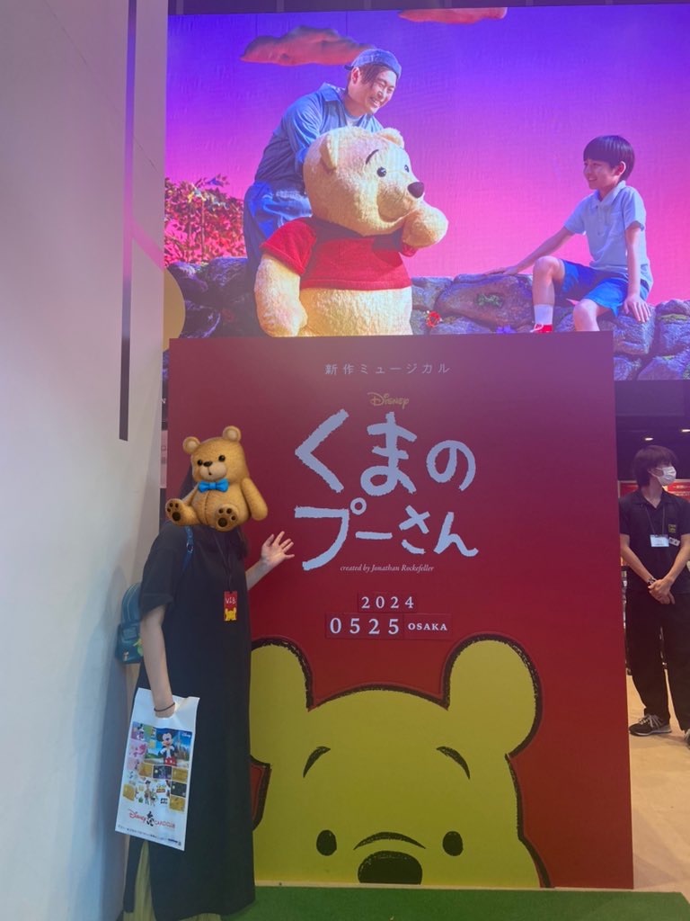 f:id:sd522mpwc:20240617213337j:image