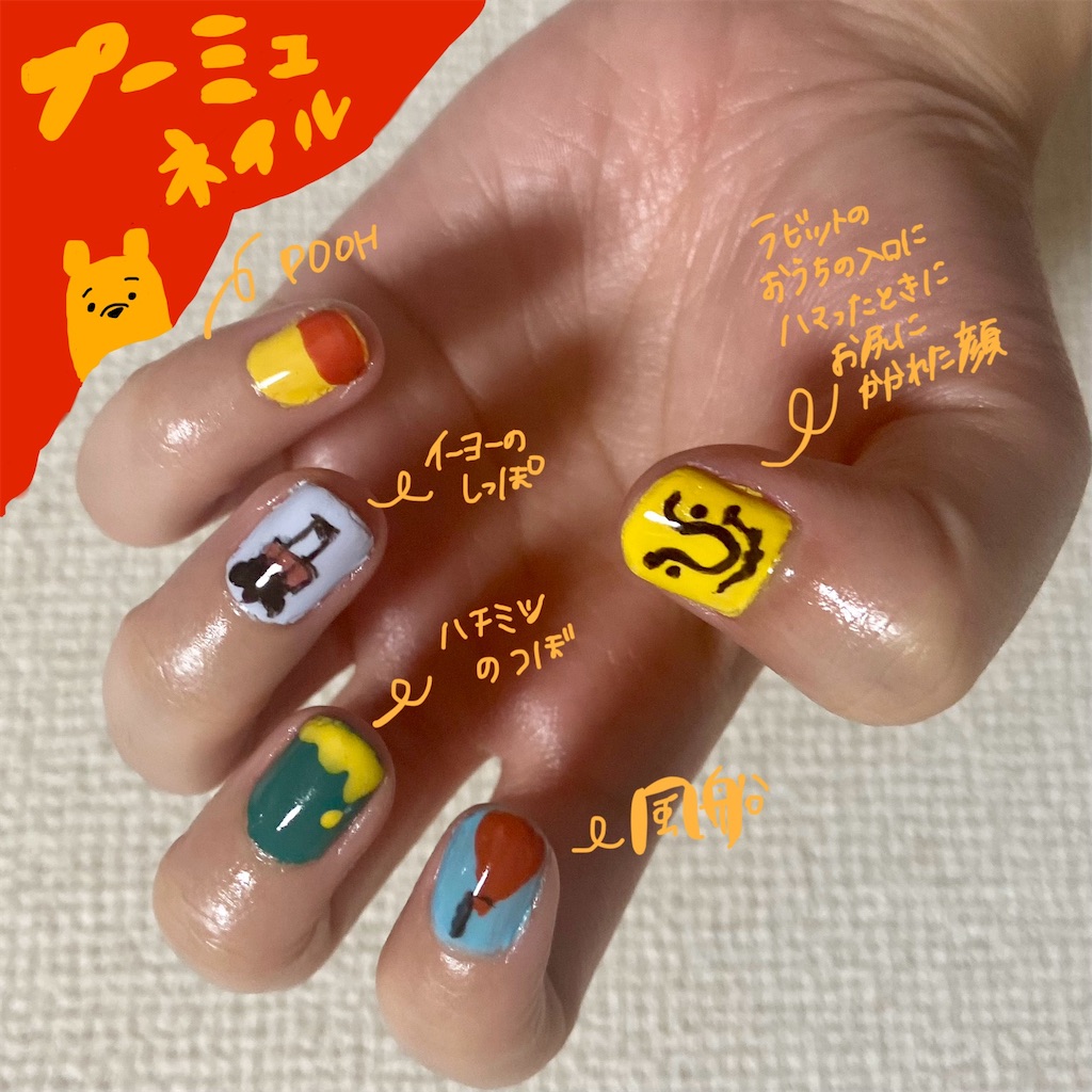 f:id:sd522mpwc:20240710012639j:image
