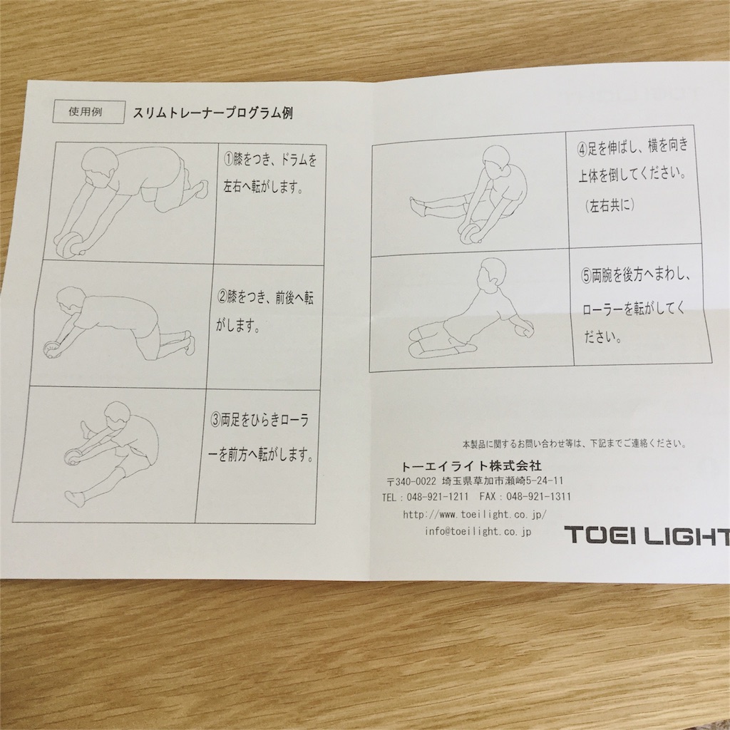 f:id:sd_marisuke:20160528221609j:plain f:id:sd_marisuke:20160528221609j:plain