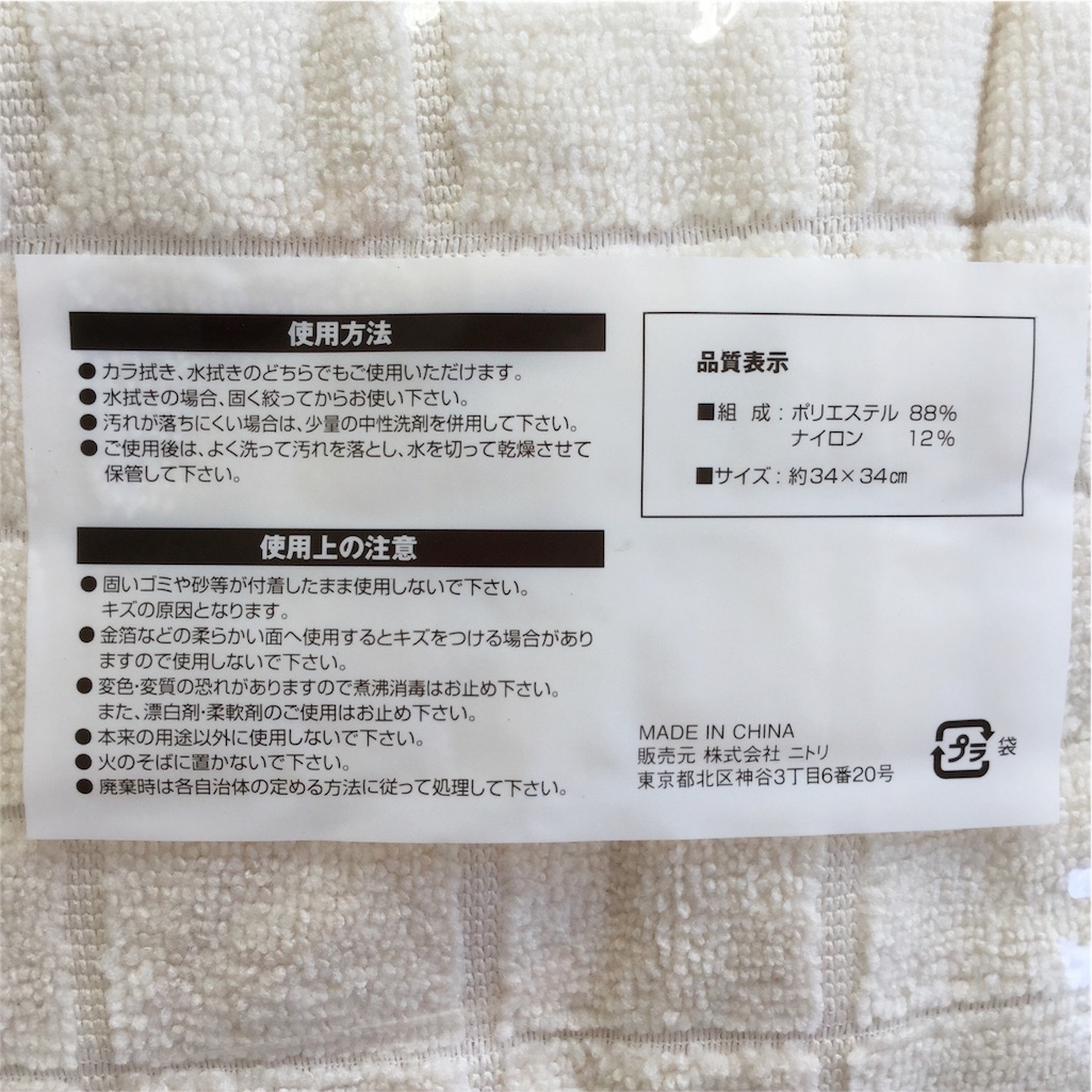 f:id:sd_marisuke:20160915104031j:image f:id:sd_marisuke:20160915104031j:image