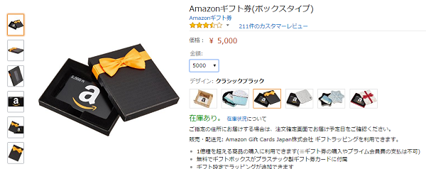 f:id:sd_marisuke:20161123115226p:plain f:id:sd_marisuke:20161123115226p:plain