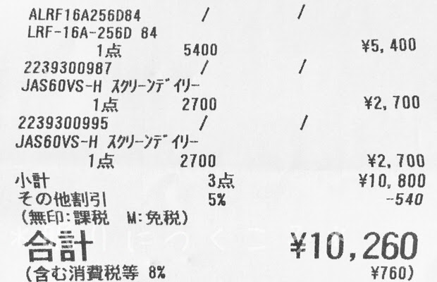 f:id:sd_marisuke:20170602114911j:plain f:id:sd_marisuke:20170602114911j:plain