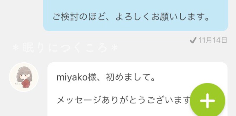 f:id:sd_marisuke:20171126180525j:plain f:id:sd_marisuke:20171126180525j:plain
