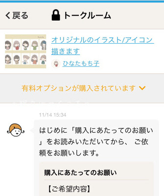 f:id:sd_marisuke:20171126180528j:plain f:id:sd_marisuke:20171126180528j:plain